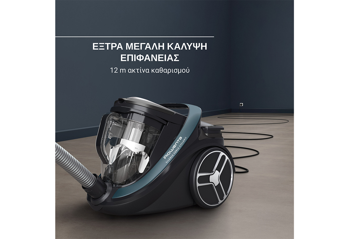 Παρουσιάζεται η σκούπα.